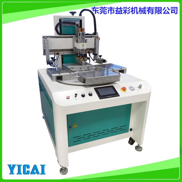YICAI-800轉(zhuǎn)盤機